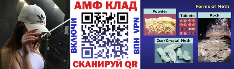 Amphetamine 98%  Мыски 