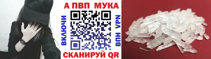 продажа наркотиков  Мыски  А ПВП крисы CK 