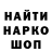 ТГК гашишное масло Artur Raick