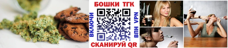 Cannafood конопля  Мыски 