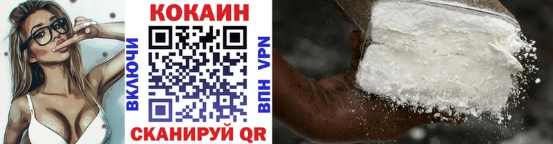 Cocaine Перу  kraken как войти  Мыски 