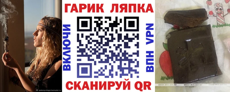 Гашиш ice o lator  Мыски 