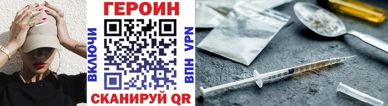 где купить наркоту  Мыски  ГЕРОИН гречка 