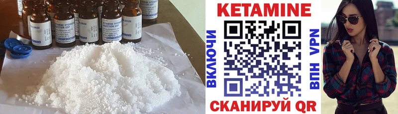 КЕТАМИН ketamine  блэк спрут ссылка  Мыски 