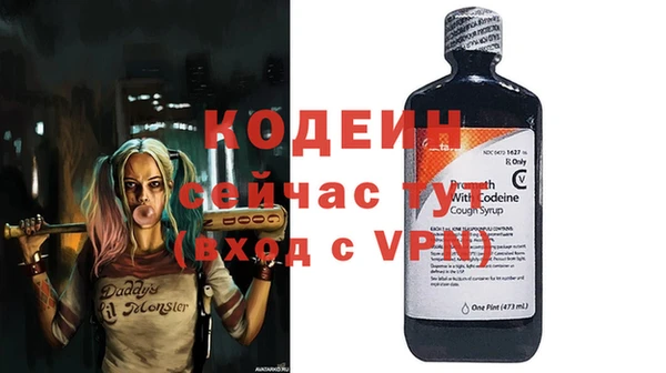 круглые Армянск