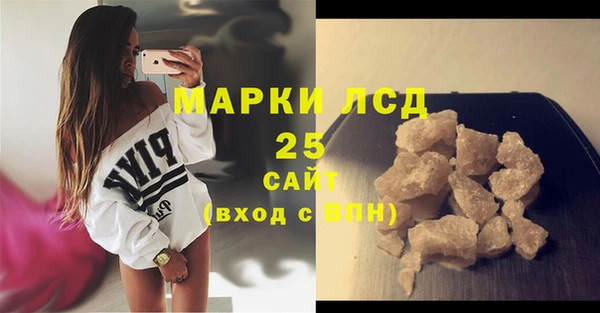 jwh Арсеньев