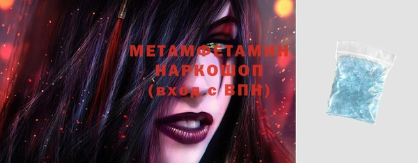 меф Аркадак