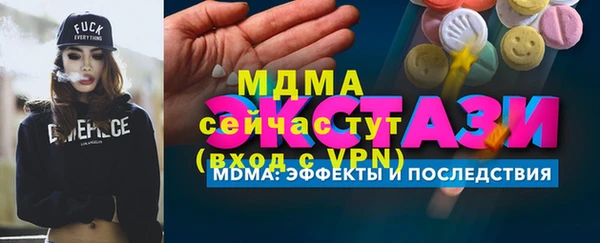 меф Аркадак