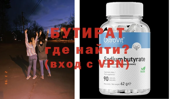 круглые Армянск