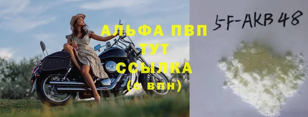 jwh Арсеньев