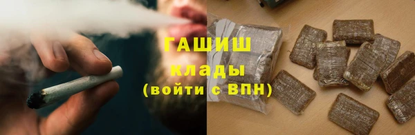 jwh Арсеньев