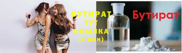 круглые Армянск