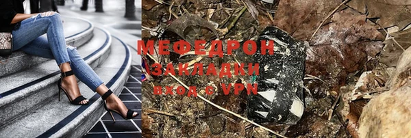 меф Аркадак