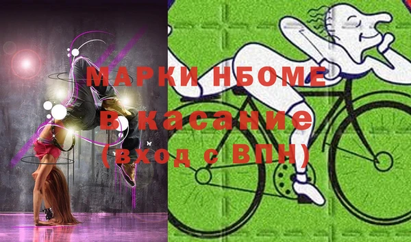 меф Аркадак