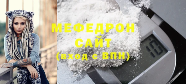 меф Аркадак