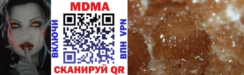 MDMA crystal  Мыски 