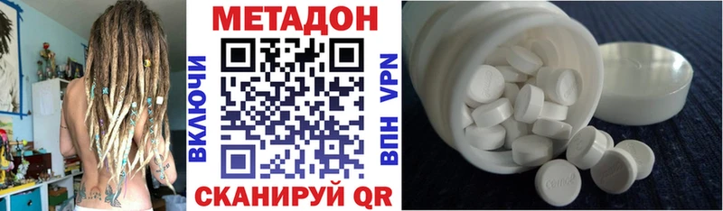 Метадон белоснежный  как найти закладки  Мыски 