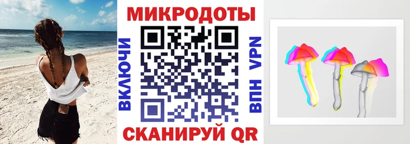 Галлюциногенные грибы мицелий  Мыски 